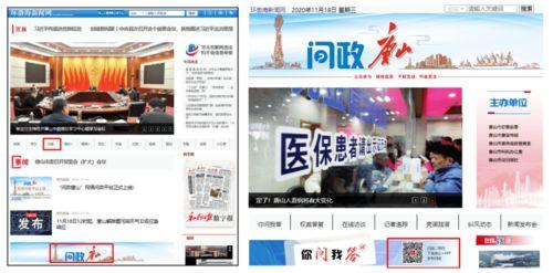 唐山现状爆料新闻视频下载,现场视频揭示惊人真相  第2张