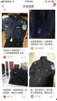 新式警服爆料视频下载网站,从爆料视频网站一探究竟  第1张