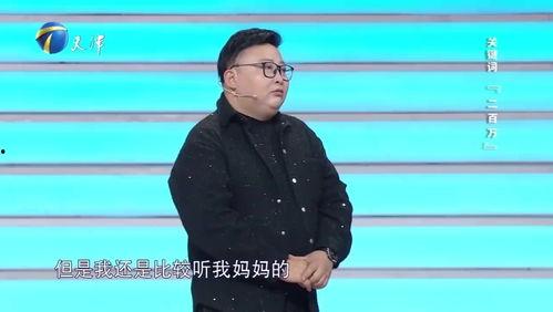 磊磊最新爆料视频,独家内幕大公开! 第2张 磊磊最新爆料视频,独家内幕大公开! 第2张