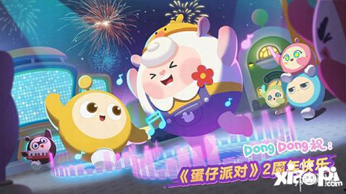 蛋仔第12赛季最新爆料,全新爆料揭秘,精彩赛事即将开启! 第1张 蛋仔第12赛季最新爆料,全新爆料揭秘,精彩赛事即将开启! 第1张