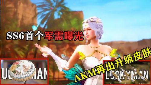 新军需最新爆料旭升,揭秘未来战场的神秘装备 第3张 新军需最新爆料旭升,揭秘未来战场的神秘装备 第3张