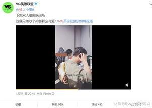 谢潇羽爆料视频 第1张 谢潇羽爆料视频 第1张